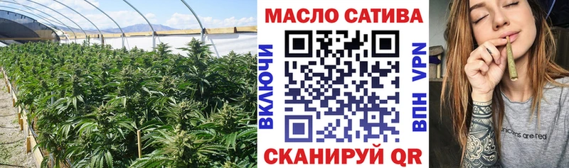 Дистиллят ТГК гашишное масло Ухта