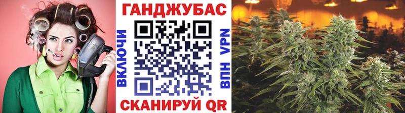 МАРИХУАНА Ganja  Ухта 