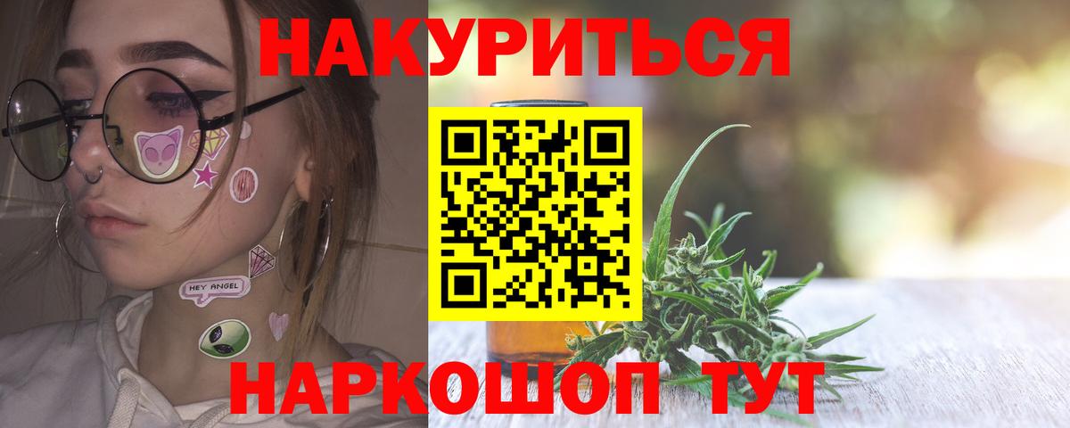 Ухта  Бошки марихуана Bruce Banner  Шишки марихуана конопля  Канабис индика  Вход с VPN 