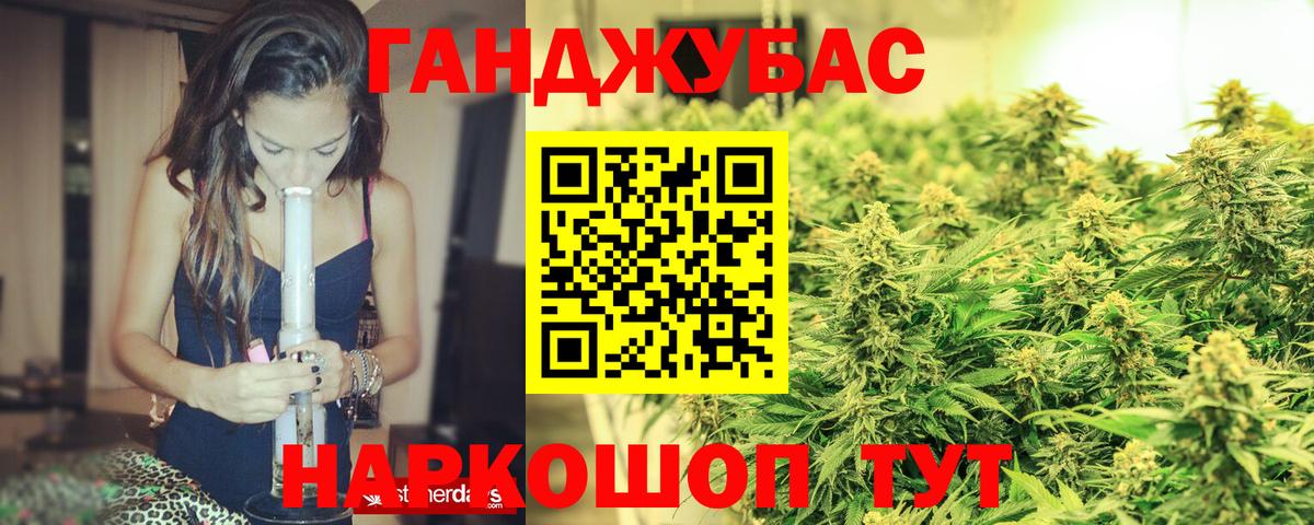 Бошки марихуана планчик Ухта